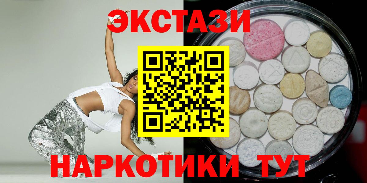 ЭКСТАЗИ louis Vuitton Будённовск