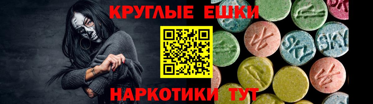 shop наркотические препараты  Экстази таблы  Вход с VPN  Будённовск  Ecstasy 