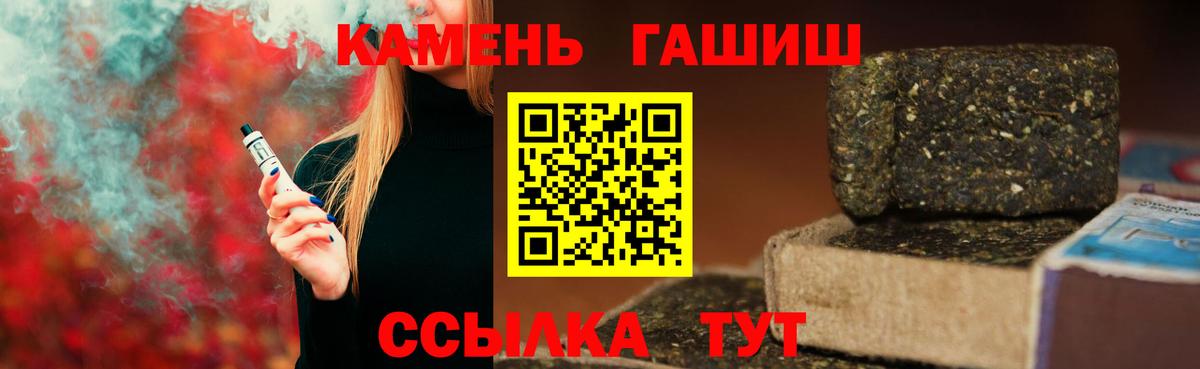ГАШ 40% ТГК Будённовск