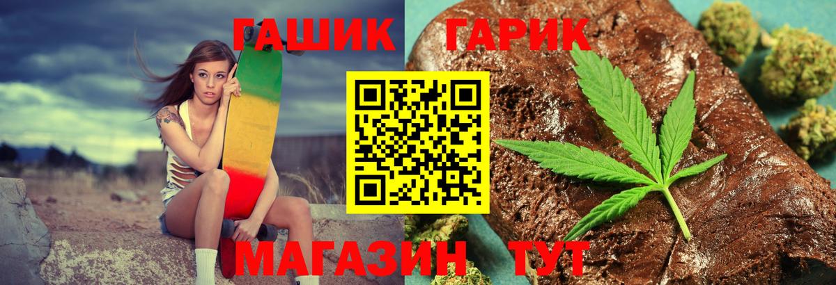 Будённовск  ГАШ Изолятор  Вход с VPN  ГАШИШ hashish 
