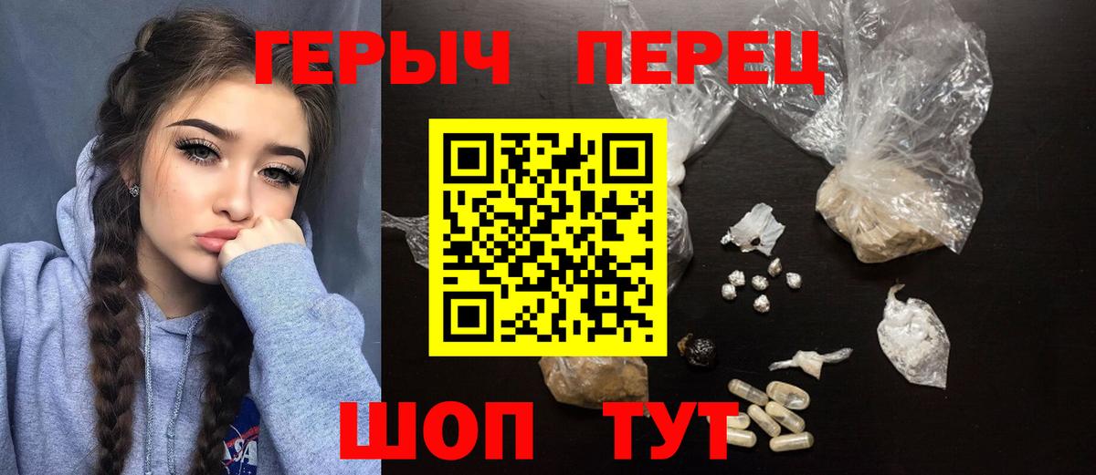ГЕРОИН Heroin Будённовск