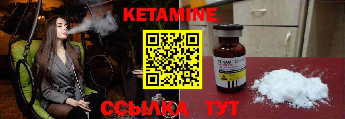 KRAKEN ссылка  Кетамин ketamine  Вход с VPN  Будённовск 