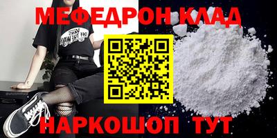 МДПВ Ирбит