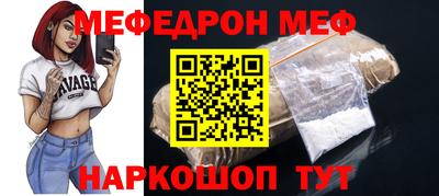 стаф Изобильный