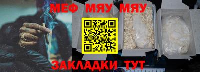 стаф Изобильный