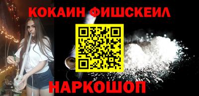 молекула духа Ипатово