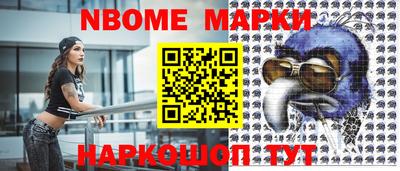 молекула духа Ипатово