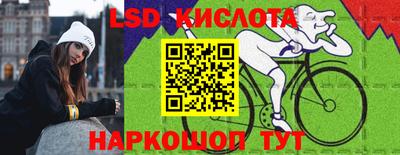 стаф Изобильный