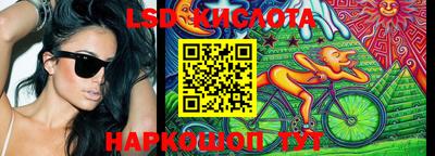молекула духа Ипатово