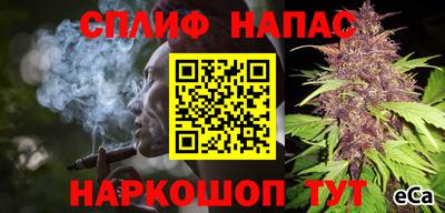 молекула духа Ипатово