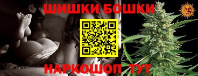 молекула духа Ипатово
