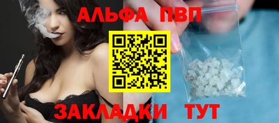 стаф Изобильный