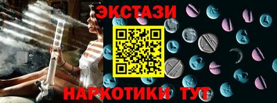 молекула духа Ипатово
