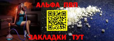 молекула духа Ипатово