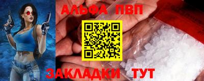 стаф Изобильный