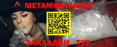 молекула духа Ипатово