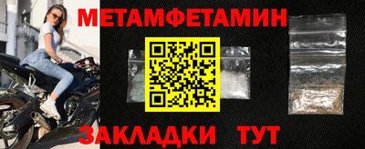 молекула духа Ипатово
