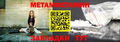 молекула духа Ипатово