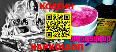 молекула духа Ипатово