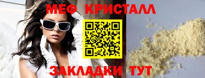 МДПВ Ирбит