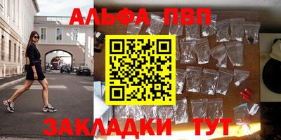 молекула духа Ипатово