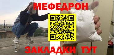 молекула духа Ипатово