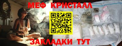 молекула духа Ипатово