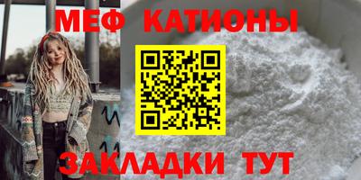стаф Изобильный