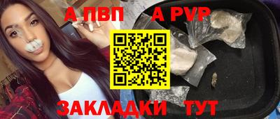 стаф Изобильный