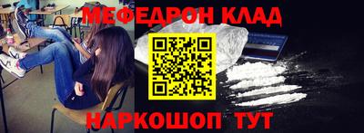 молекула духа Ипатово