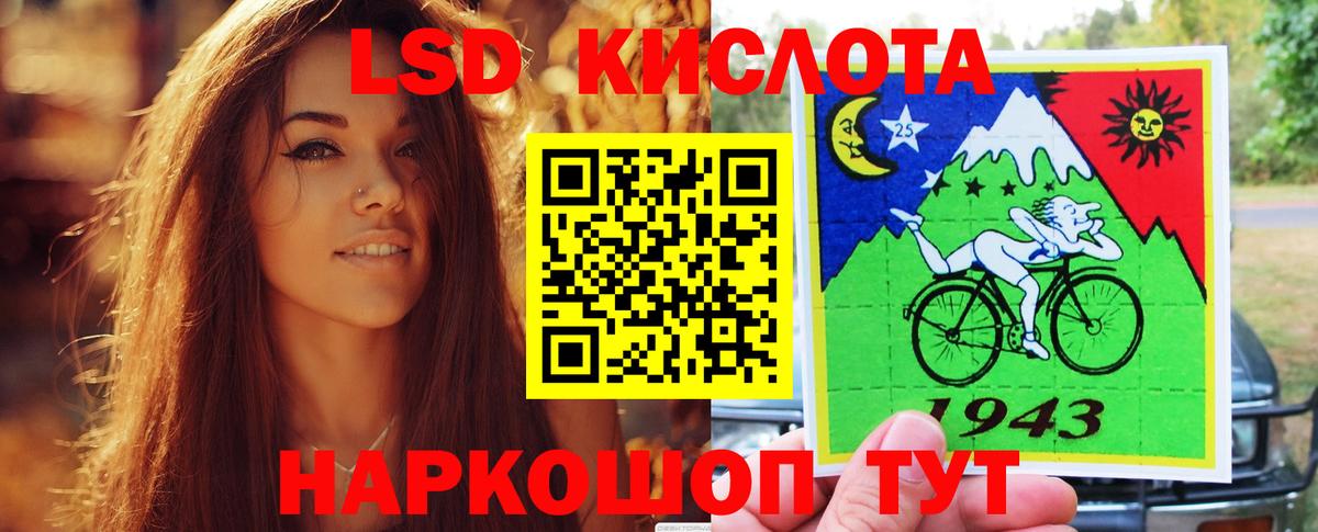 ЛСД экстази ecstasy  Вход с VPN  LSD-25 экстази ecstasy  Будённовск 
