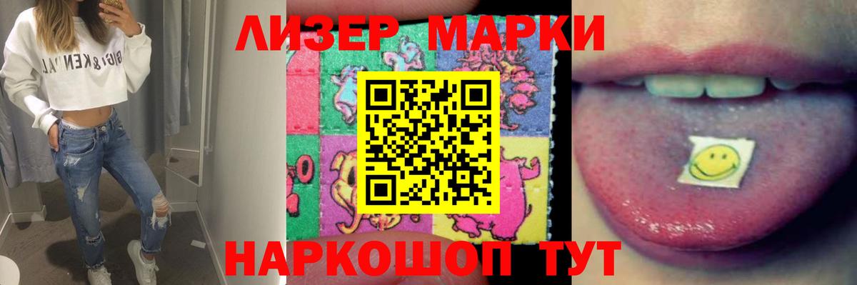 LSD-25 экстази кислота Будённовск