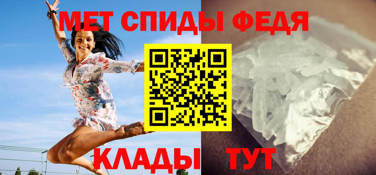МЕТАМФЕТАМИН винт  Вход с VPN  МЕТАМФЕТАМИН винт  Первитин  Будённовск 