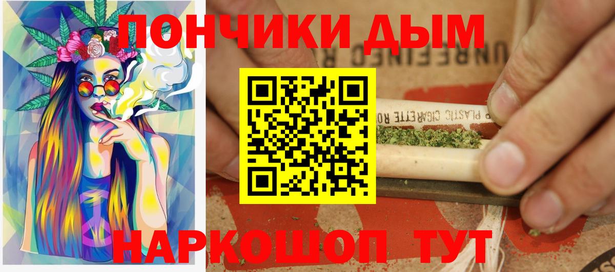 Каннабис гибрид Будённовск